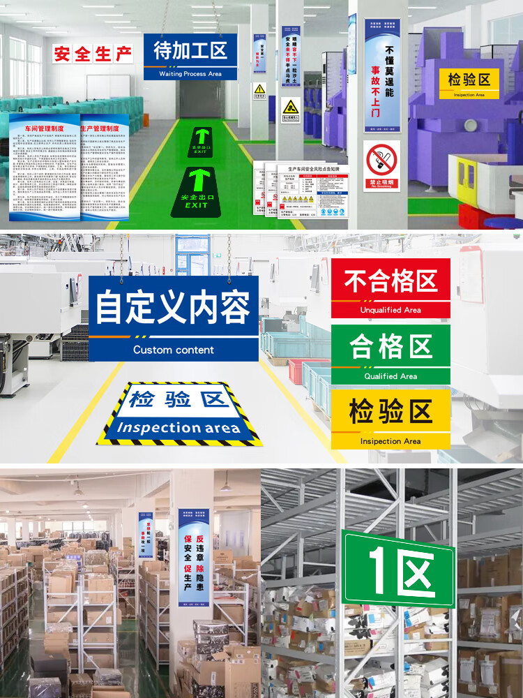從倉庫到車間 解析槿耀賽原料倉庫產品劃分管理與標識牌定制的重要性